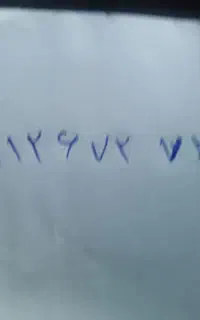 سیم کارت ۹۱۲ فروش فوری
