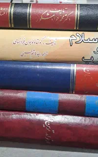 مکتوبات تاریخی