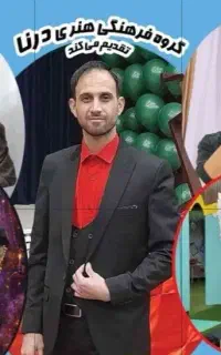 گروه فرهنگی هنری درنا