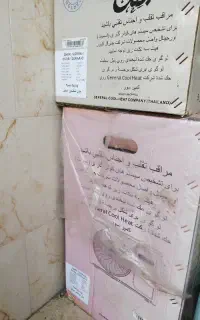 اسپلیت جنرال ۱۲ هزار