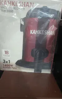 جارو برقی  سطلی