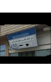 مشاوره و اخذ کارت امایش برای اتباع عزیز