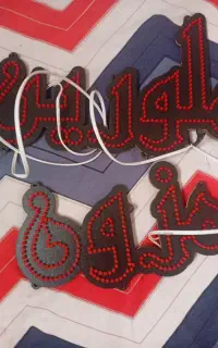 تابلو نئون چراغ