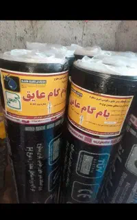 فروش و نصب ایزوگام قیر کاری اسفالت