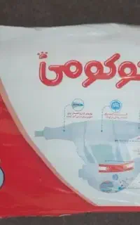پوشاک مارک کوکومی سایز ۳