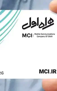 فروش خط های رند