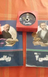 بسته معلم آموزشی ریاضی تجربی