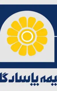 بیمه عمر و تامین آتیه پاسارگاد