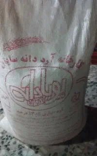 آرد به فروش می‌رسد