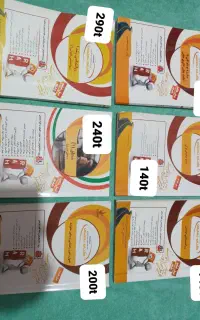 فروش کتاب رشته علوم تربیتی دانشگاه پیام نور