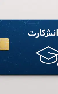 جذب سرمایه گذار و مشارکت