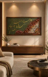 تابلو مدرن