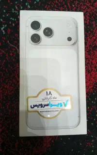 آیفون ۱۷پرومکس نات ریجستری