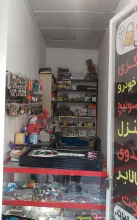 کلیدسازی محمدشهر ماهدشت مشکین دشت کیانمهر کرج