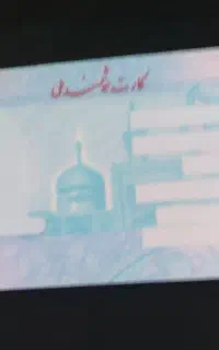 مدارک گم شده بنام کرم میرزاوند