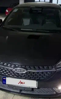آریزو ۵