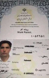 اقامت یکساله ایران