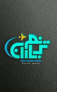 همکار آژانس مسافرتی و گردشگری