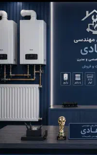 تعمیرات و سرویس پکیج لباسشویی کولرآبی پمپ ابگرمکن