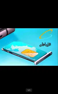 فروش سیم کارت 348دائم