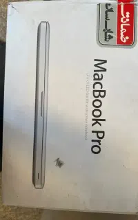 macbook pro 13 اینچ