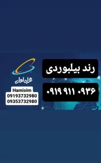 خطوط کد ۲ با لیست شماره ها