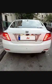 آریو