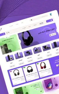 طراحی وبسایت ۲۰ میلیونی فقط با ۹ تومن «فوری-محدود»