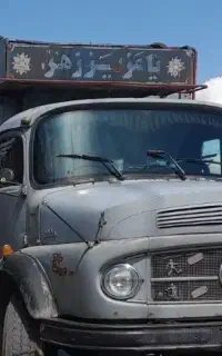 راننده پایه یکم هستم