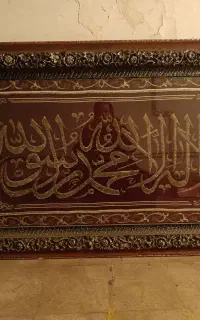 تابلو دست دوز