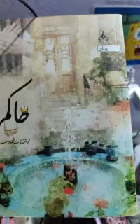 رمان حاکم فرشته تات شهدوست