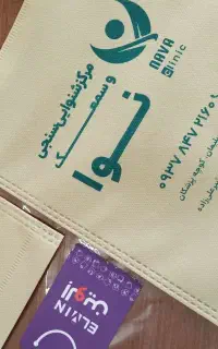 ساک پارچه ای، بگ کرافت و گلاسه، جعبه‌کیبوردی