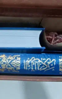 قلم قرآنی بصیر