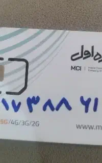 فروش سیکارت
