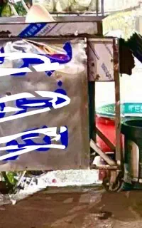 دستگاه پرس انگور