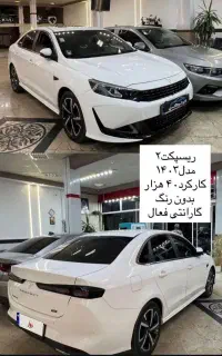 رسپکت۲