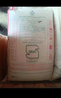 خریدار کود سفید اوره