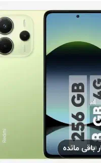 فروش گوشی های صفر به قیمت دیجی کالا