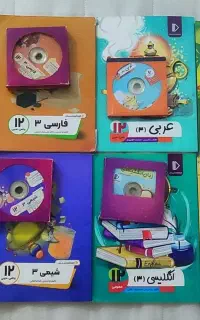 پرش دوازدهم تجربی