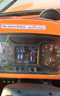 استخدام راننده