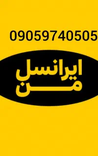 سیم کارت