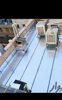 ایزوگام قیر گونی اسفالت