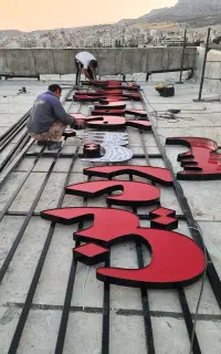 تابلو سازی یاران