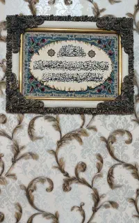 تابلوفرش