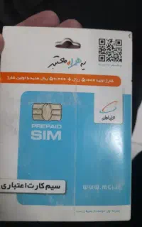 سیمکارت ۰۹۱۹