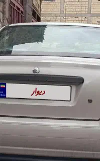 تیبا