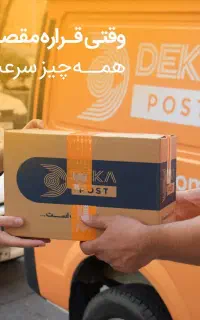 راننده خانم یا اقا
