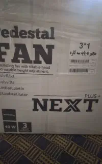 پنکه ۳ کاره آکبند گارانتی دار کنترلی