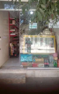 واگذاری سوپرمارکت با موقعیت عالی