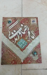 کتاب
